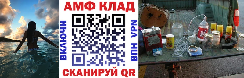 где можно купить   Каргат  кракен зеркало  Amphetamine 97% 