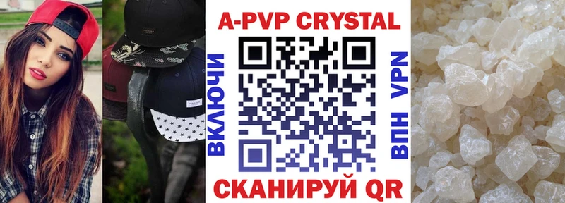 наркотики  Каргат  Alpha PVP Соль 