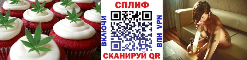 Печенье с ТГК марихуана  как найти   Каргат 