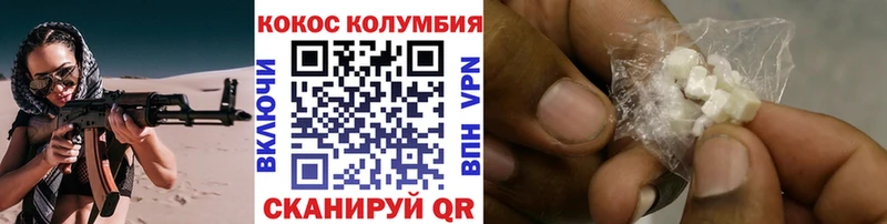 Cocaine Эквадор  маркетплейс Telegram  Каргат  OMG ONION 