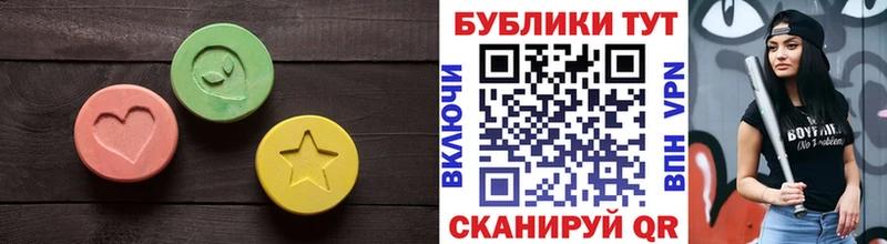 ЭКСТАЗИ 280 MDMA  купить   Каргат 