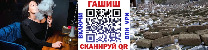ГАШИШ 40% ТГК  Каргат 