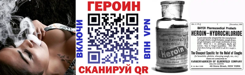 Героин VHQ  как найти   мега зеркало  Каргат 