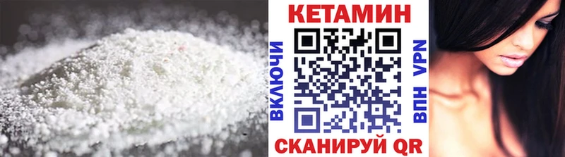 КЕТАМИН VHQ  Каргат 