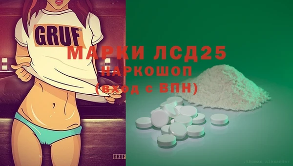 дистиллят марихуана Алексин
