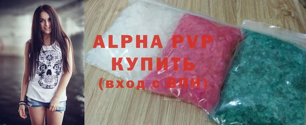 винт Алексеевка