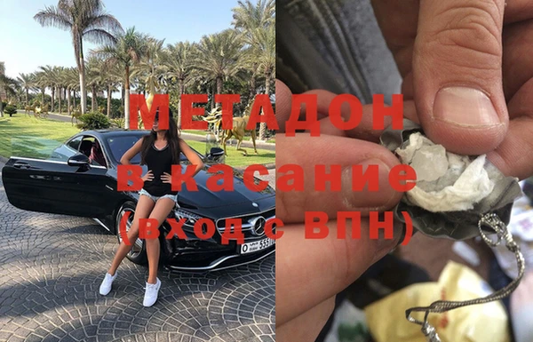 дистиллят марихуана Алексин