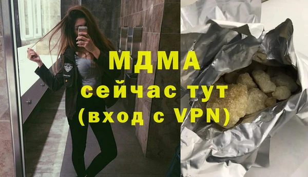 дистиллят марихуана Алексин