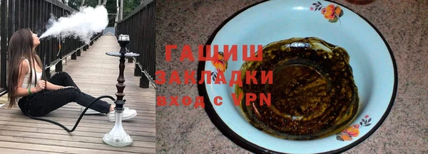 дистиллят марихуана Алексин