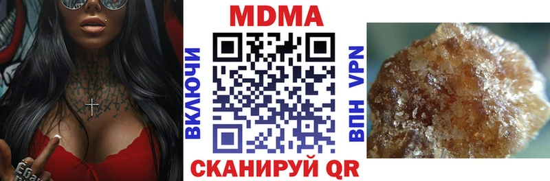 MDMA Molly  Каргат 