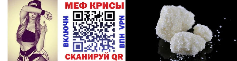 Мефедрон кристаллы ОМГ ОМГ онион Каргат