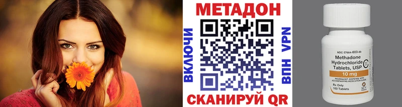 МЕТАДОН белоснежный Каргат