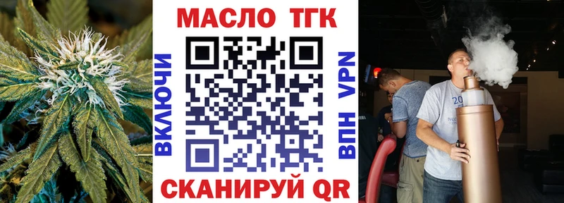 Дистиллят ТГК концентрат  Каргат 